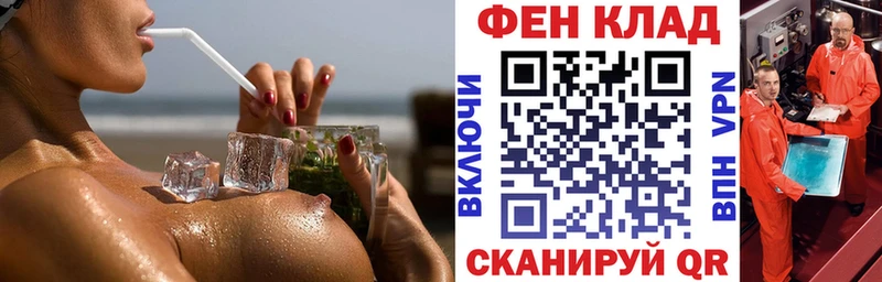 АМФЕТАМИН Розовый  Пермь 