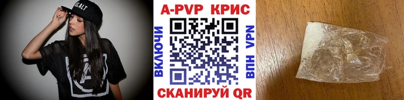 Альфа ПВП Crystall Пермь