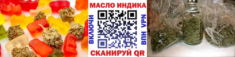 купить закладку Пермь shop клад Еда ТГК марихуана