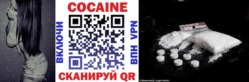 shop состав  Пермь  КОКАИН Боливия  MEGA как войти 
