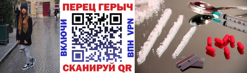 ОМГ ОМГ вход  Пермь  ГЕРОИН белый 