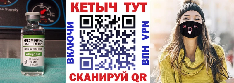 мега как войти  Пермь  КЕТАМИН VHQ 