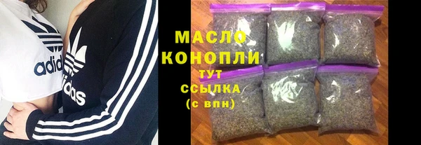 mdpv Вязьма