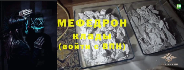 mdpv Вязьма