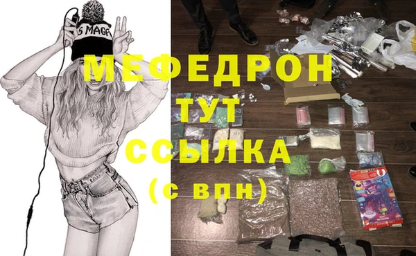 mix Вяземский