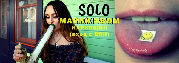 mix Вяземский