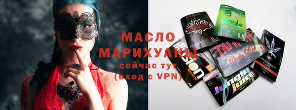 mdpv Вязьма