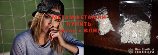 mdpv Вязьма