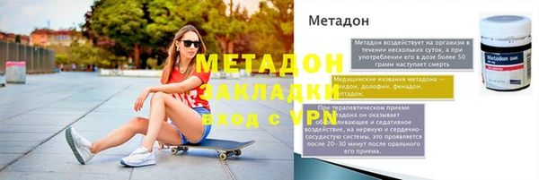 не бодяженный Вязники