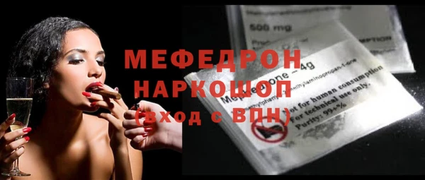 mdpv Вязьма