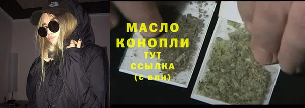 mdpv Вязьма