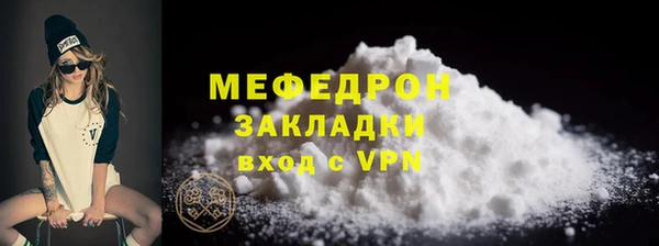 mix Вяземский