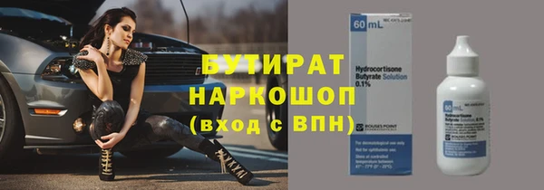 не бодяженный Вязники