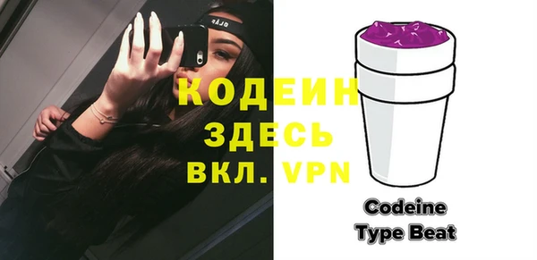 mdpv Вязьма