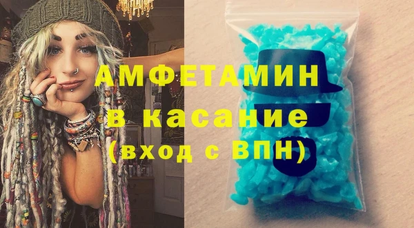 mdpv Вязьма