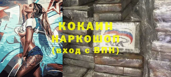 не бодяженный Вязники