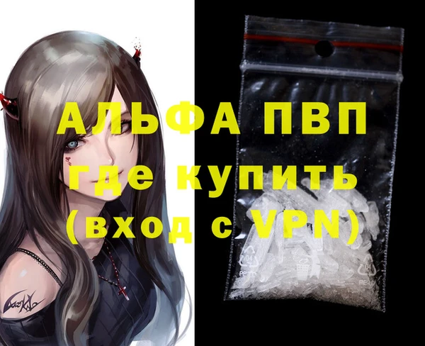 не бодяженный Вязники
