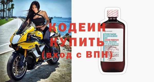 mdpv Вязьма