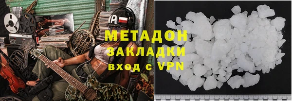 mdpv Вязьма