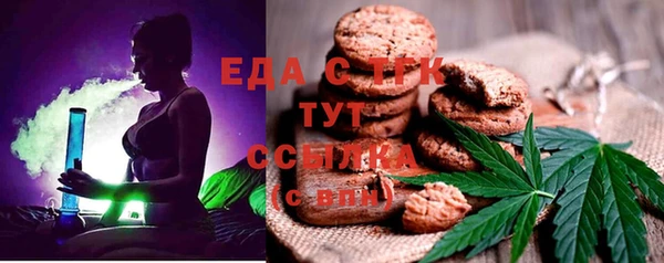 mdpv Вязьма