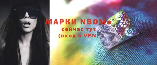 не бодяженный Вязники