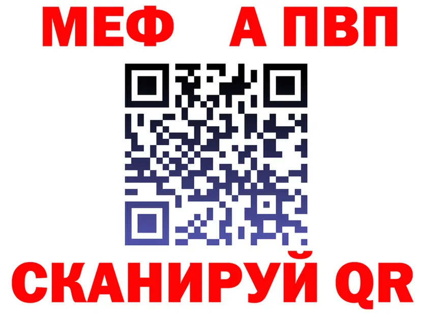 АМФ 97% зеркало даркнет KRAKEN Пермь