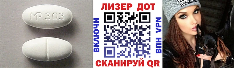LSD-25 экстази кислота  Пермь 