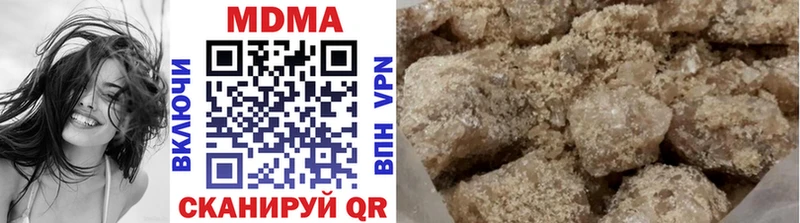 купить дарк нет официальный сайт МДМА crystal Пермь