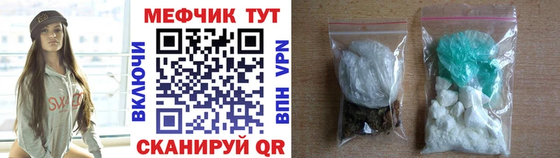 Мефедрон мука Пермь