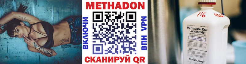 Метадон мёд  Пермь 