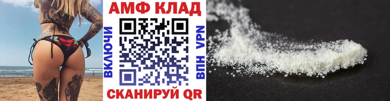 дарнет шоп  Пермь  МЕТАМФЕТАМИН кристалл 