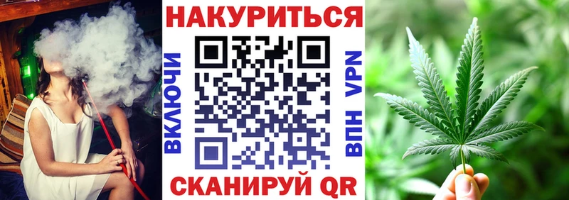 ссылка на мегу ссылки  Пермь  Бошки Шишки тримм  наркошоп 